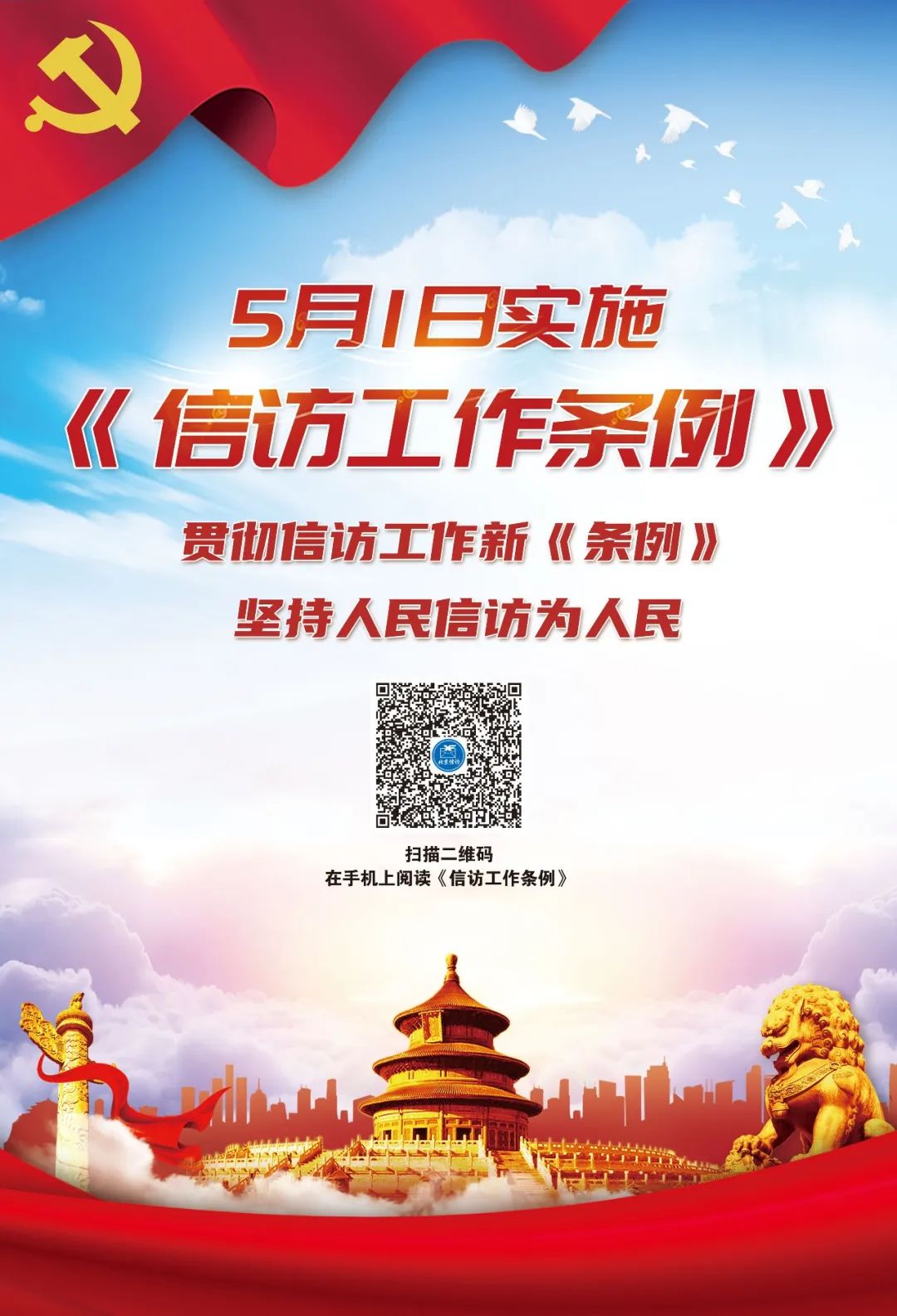 加拿大28预测网