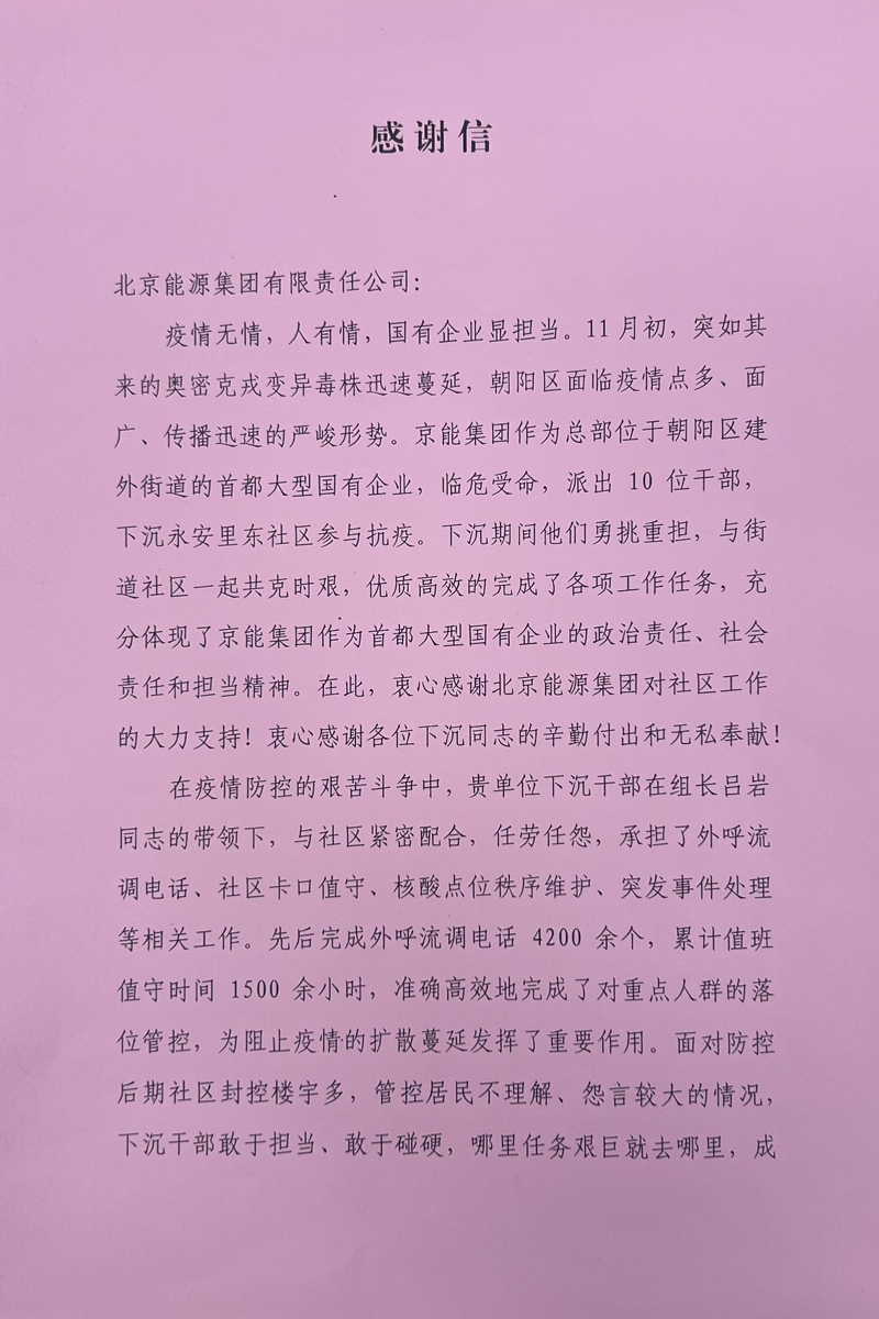 加拿大28预测网