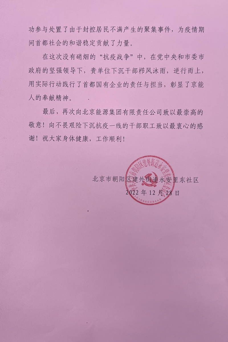 加拿大28预测网