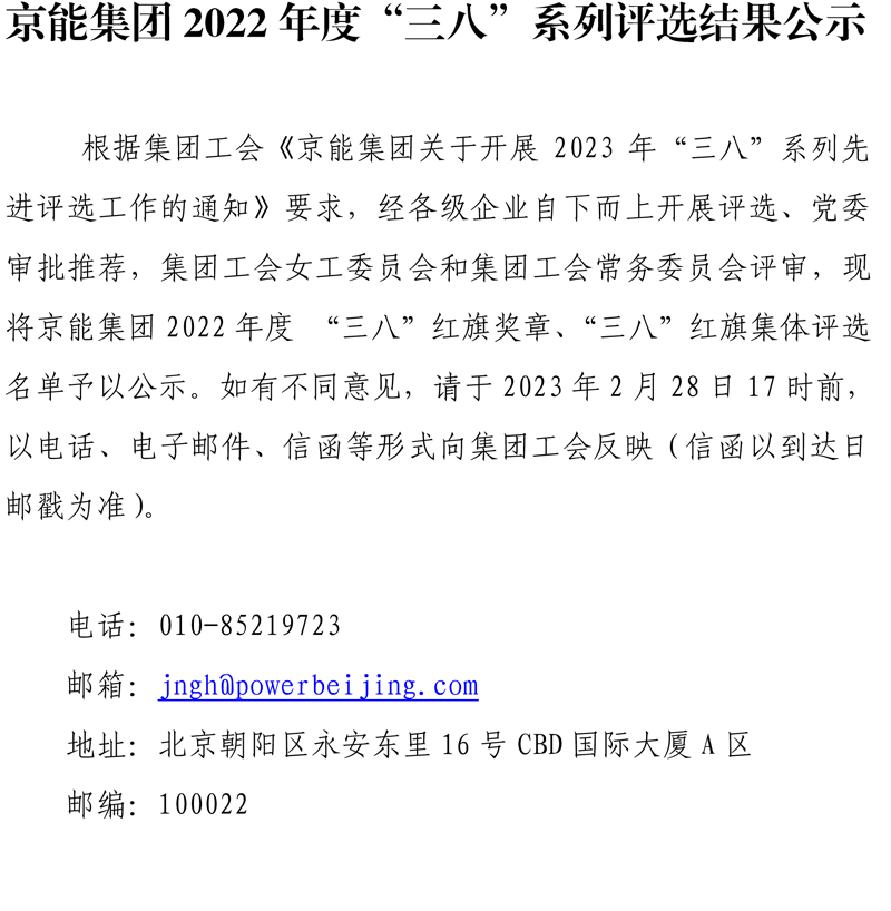 加拿大28预测网