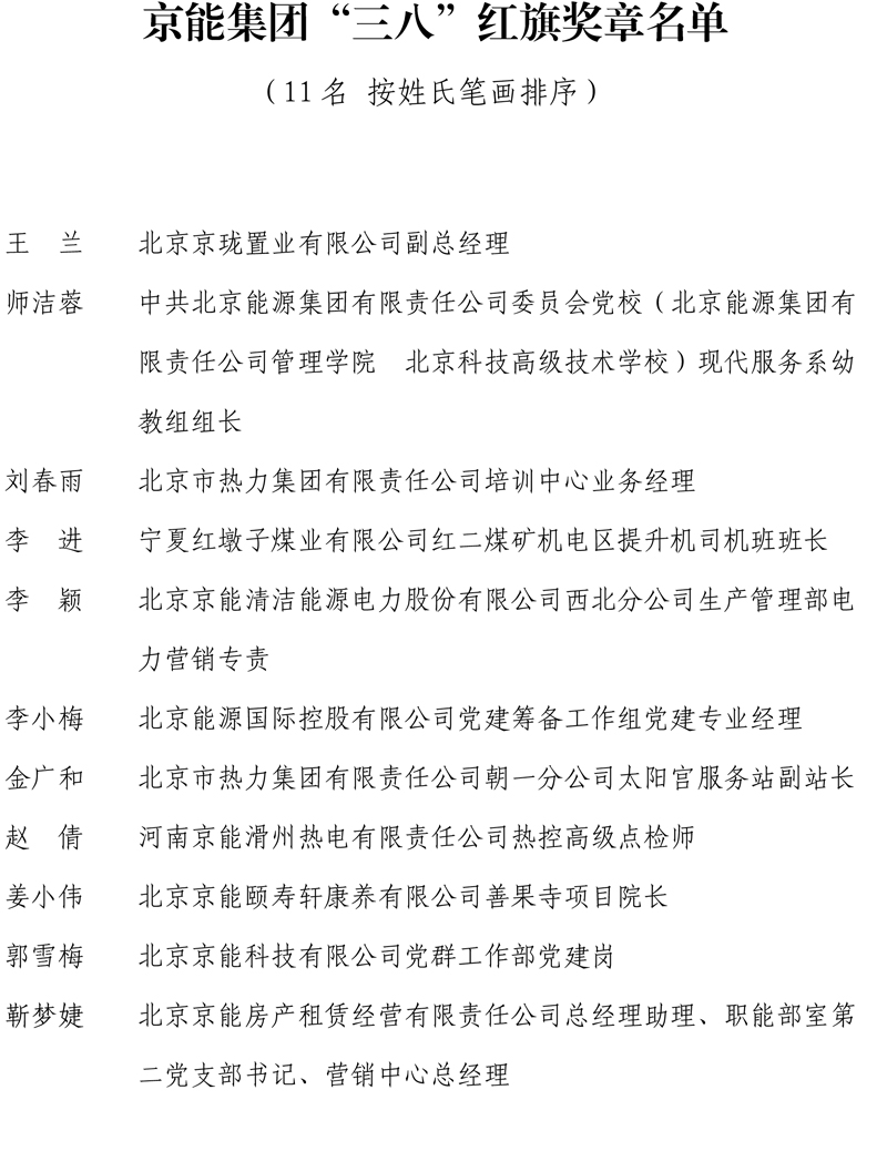 加拿大28预测网