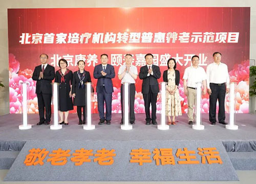 加拿大28预测网