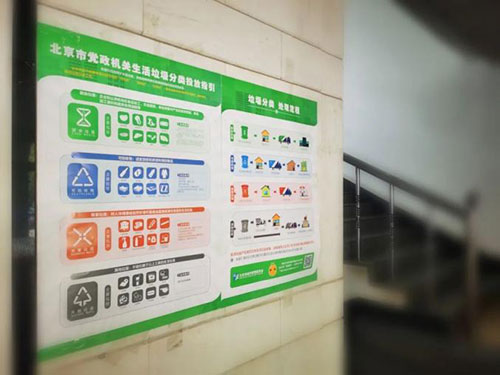 加拿大28预测网