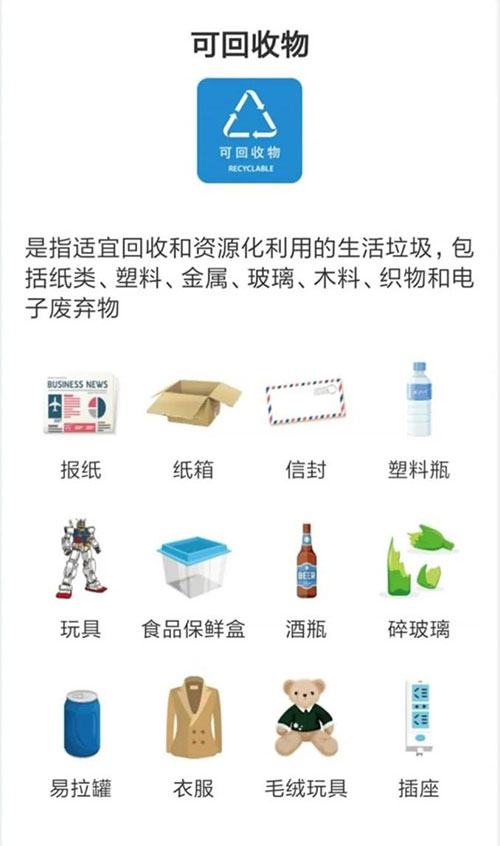 加拿大28预测网