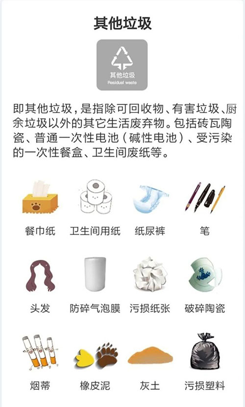 加拿大28预测网