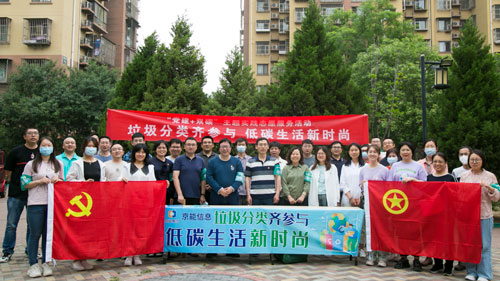 加拿大28预测网