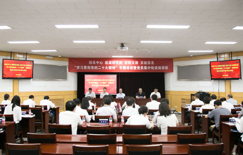 加拿大28预测网