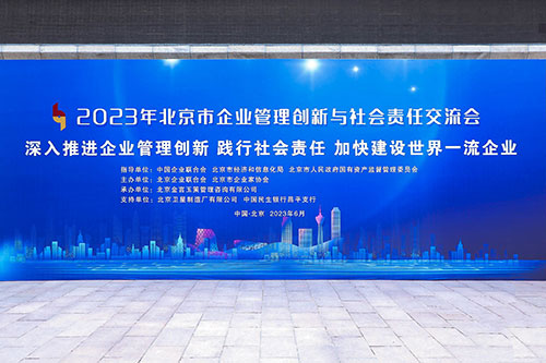 加拿大28预测网