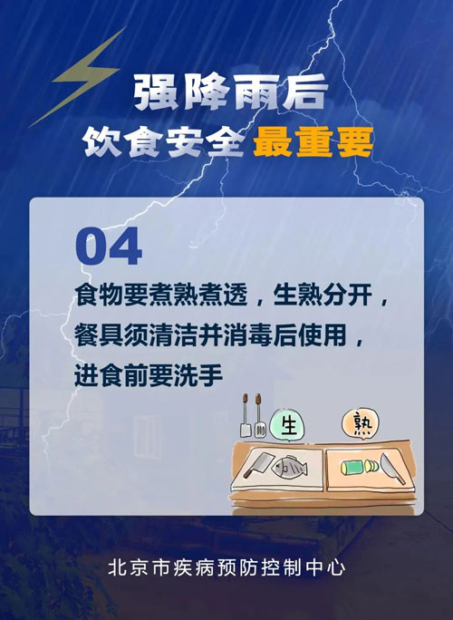 加拿大28预测网