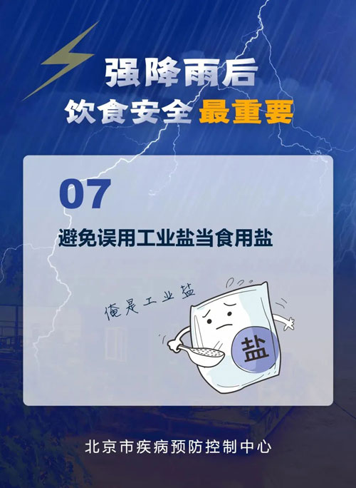 加拿大28预测网