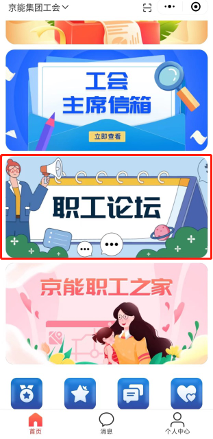 加拿大28预测网