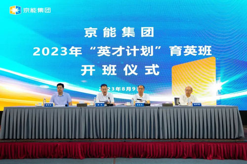 加拿大28预测网