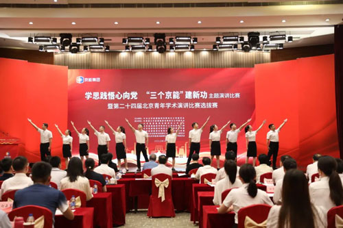 加拿大28预测网