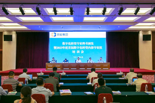 加拿大28预测网