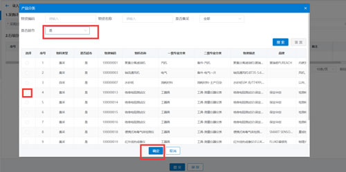 加拿大28预测网