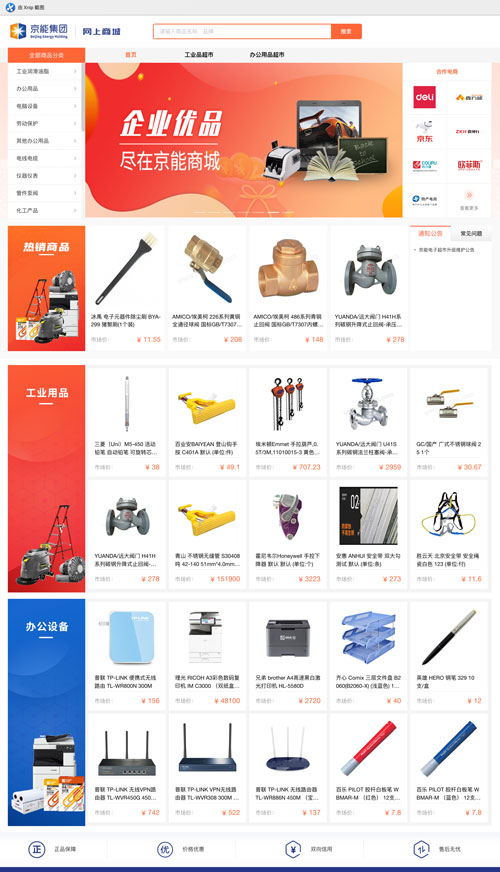 加拿大28预测网