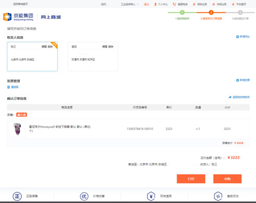 加拿大28预测网
