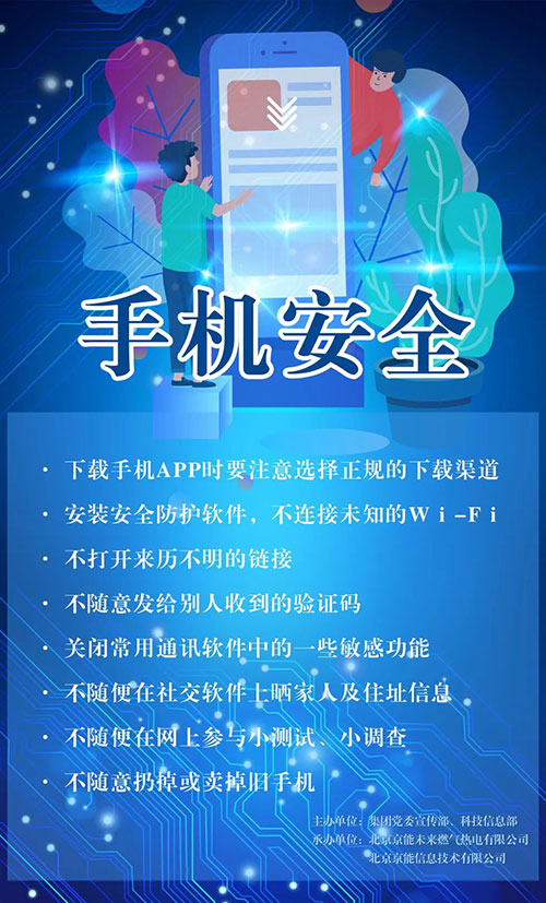 加拿大28预测网