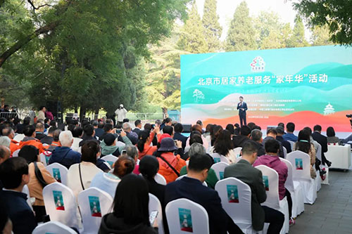 加拿大28预测网