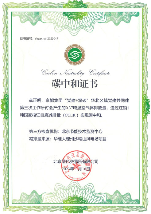 加拿大28预测网