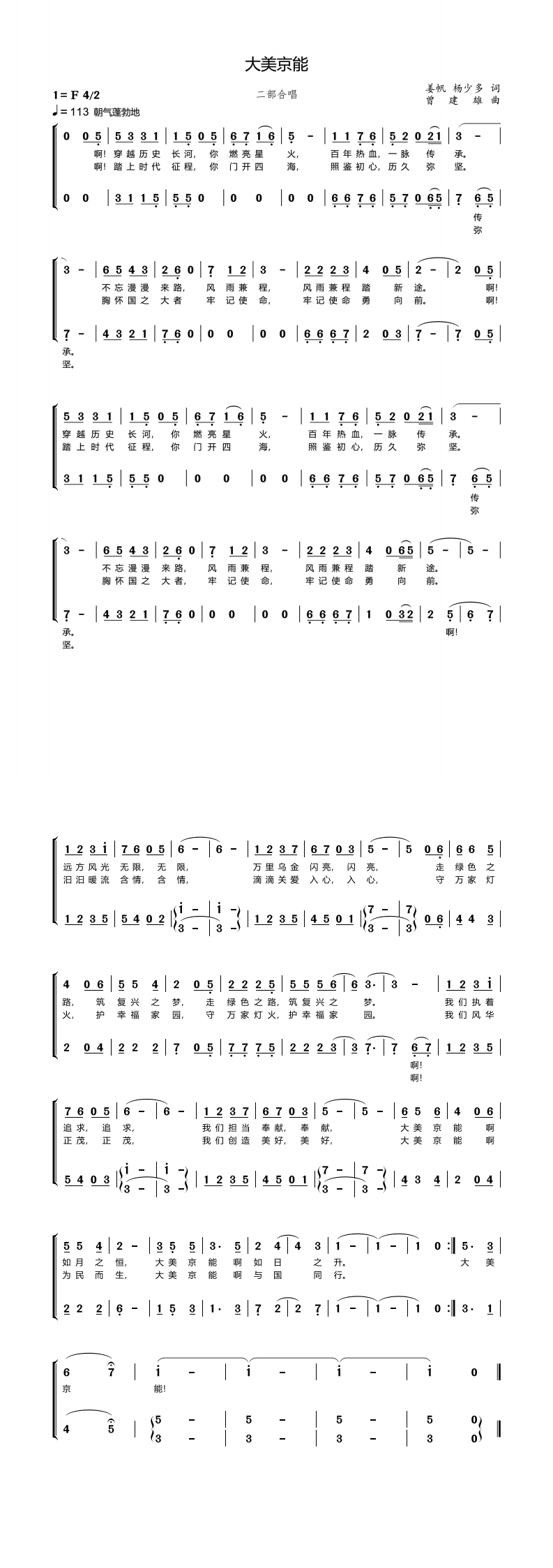 加拿大28预测网