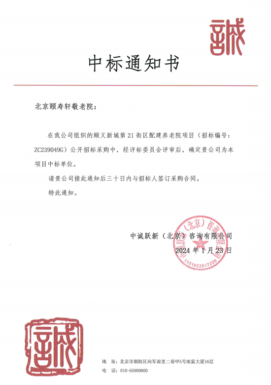 加拿大28预测网