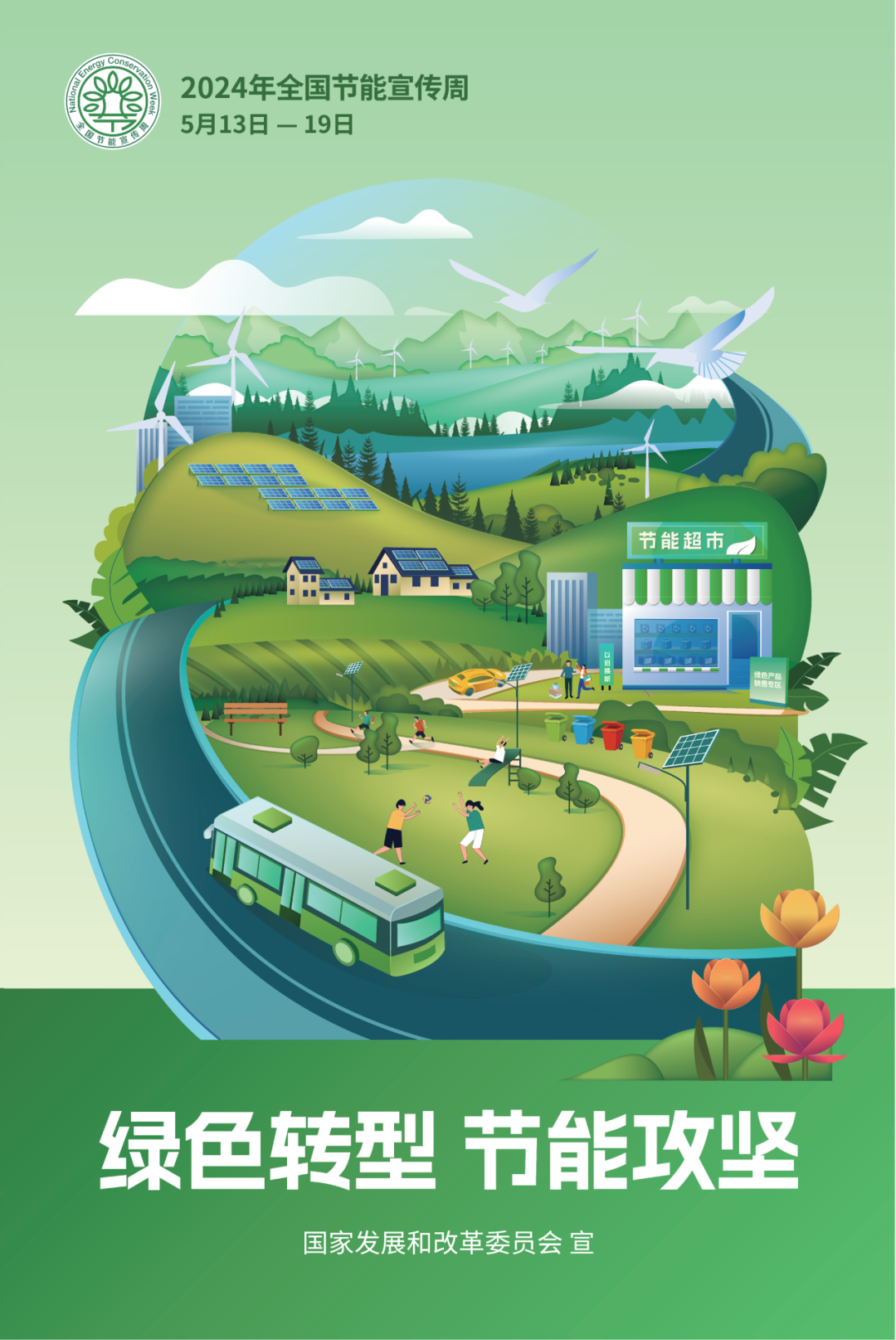 加拿大28预测网