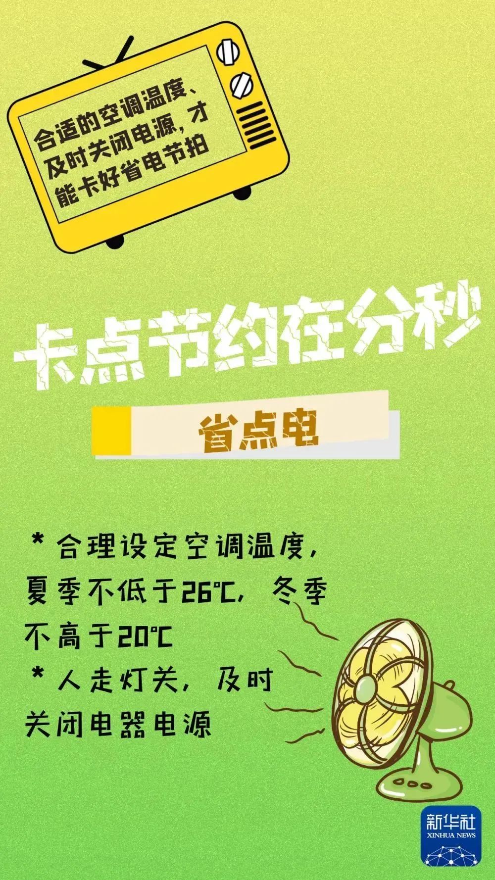 加拿大28预测网