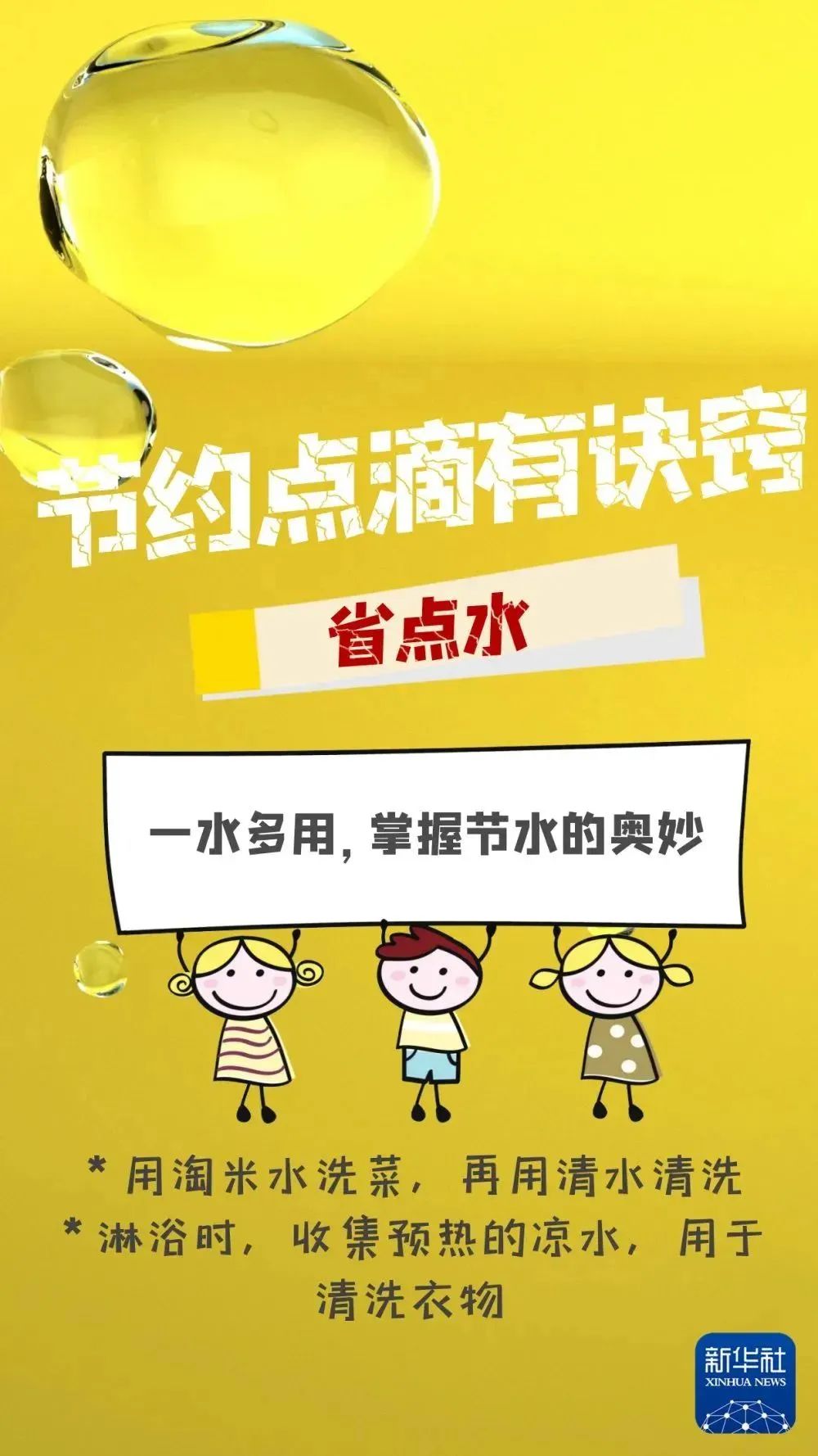 加拿大28预测网