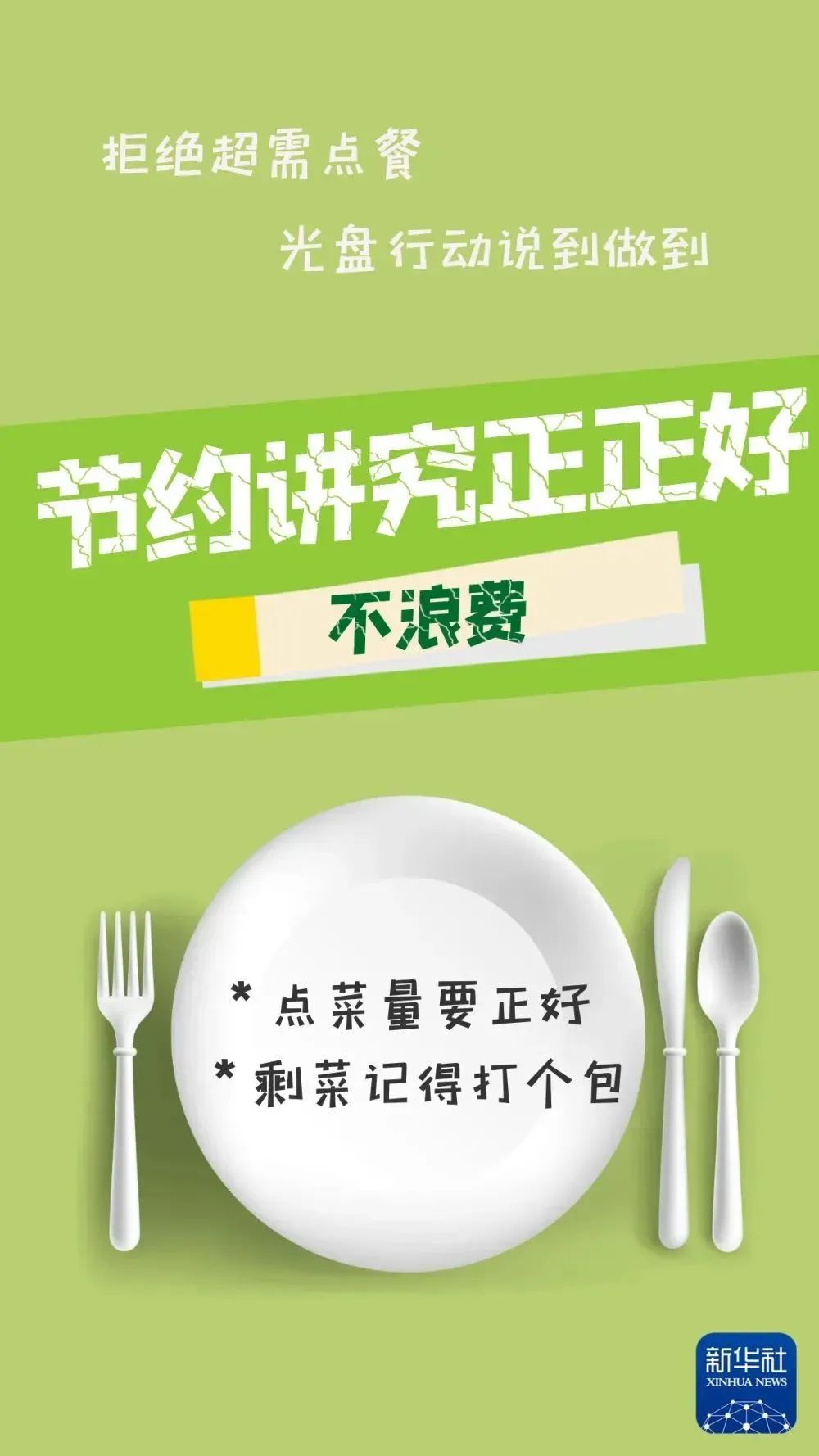 加拿大28预测网