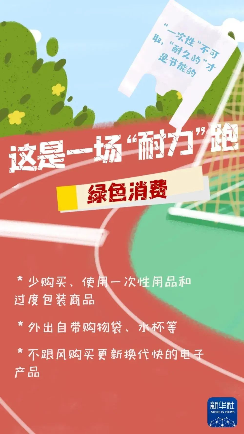 加拿大28预测网