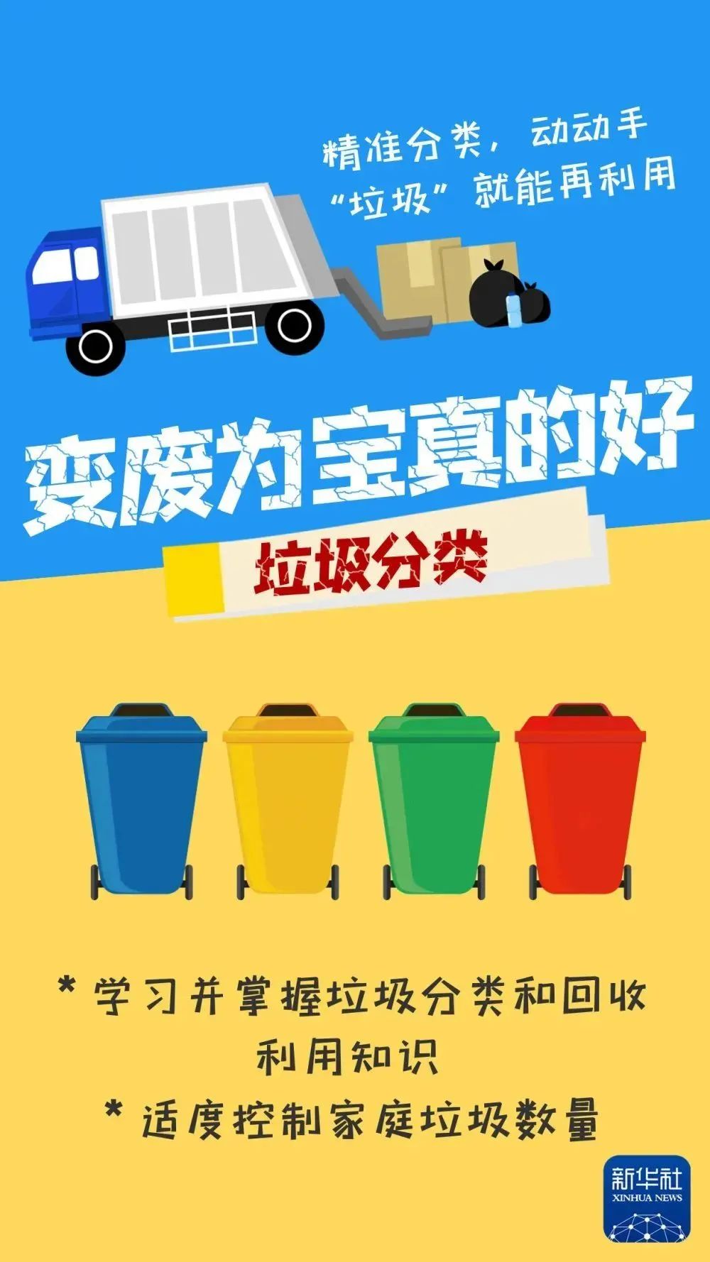 加拿大28预测网