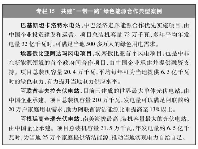 加拿大28预测网