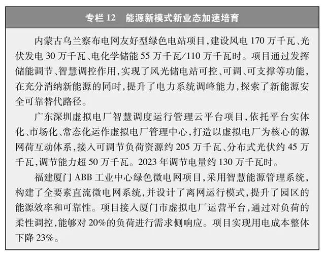 加拿大28预测网