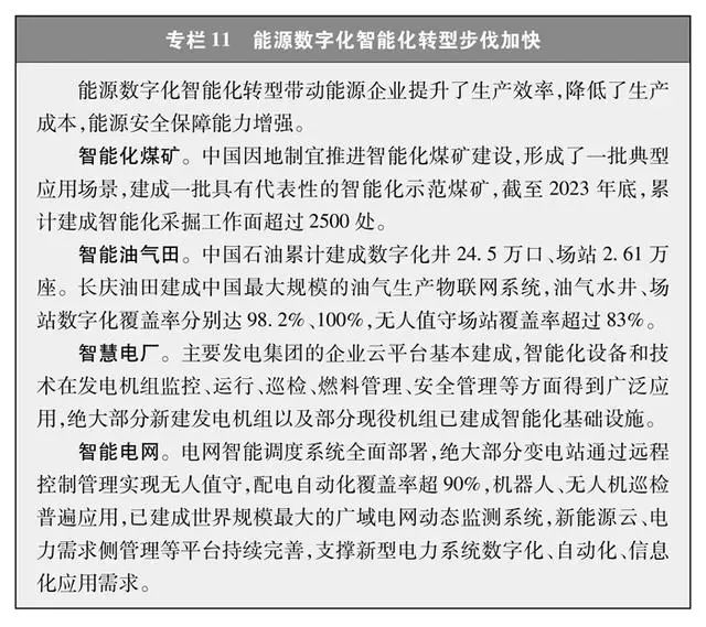 加拿大28预测网