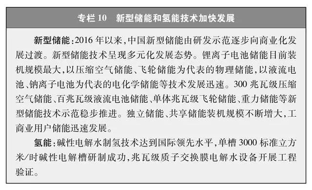 加拿大28预测网