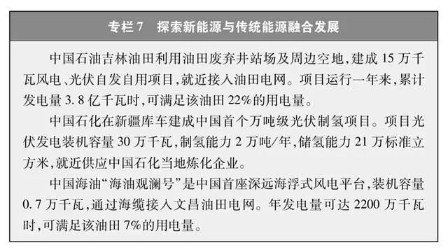 加拿大28预测网