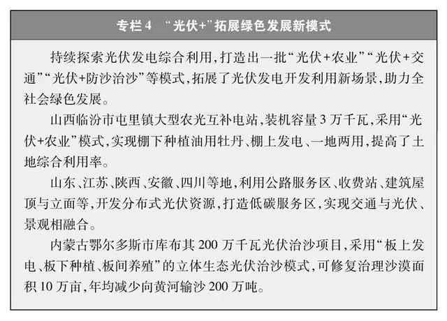 加拿大28预测网