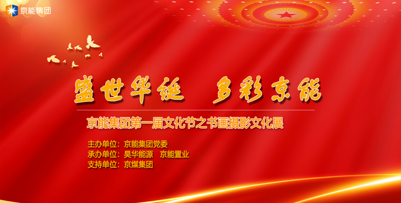 加拿大28预测网