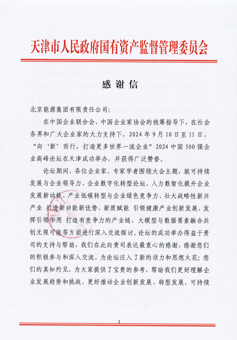 加拿大28预测网