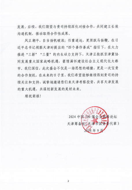 加拿大28预测网