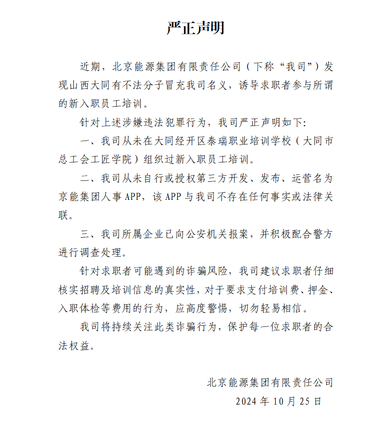 加拿大28预测网