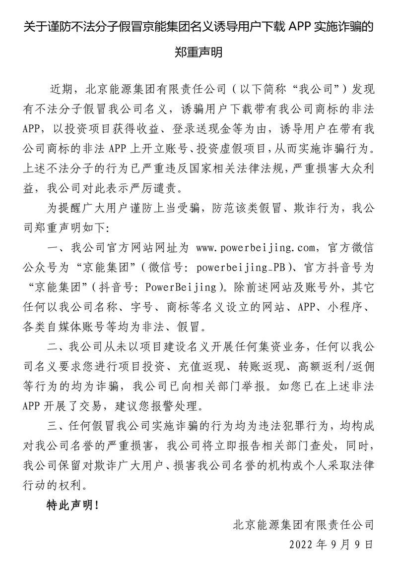 加拿大28预测网