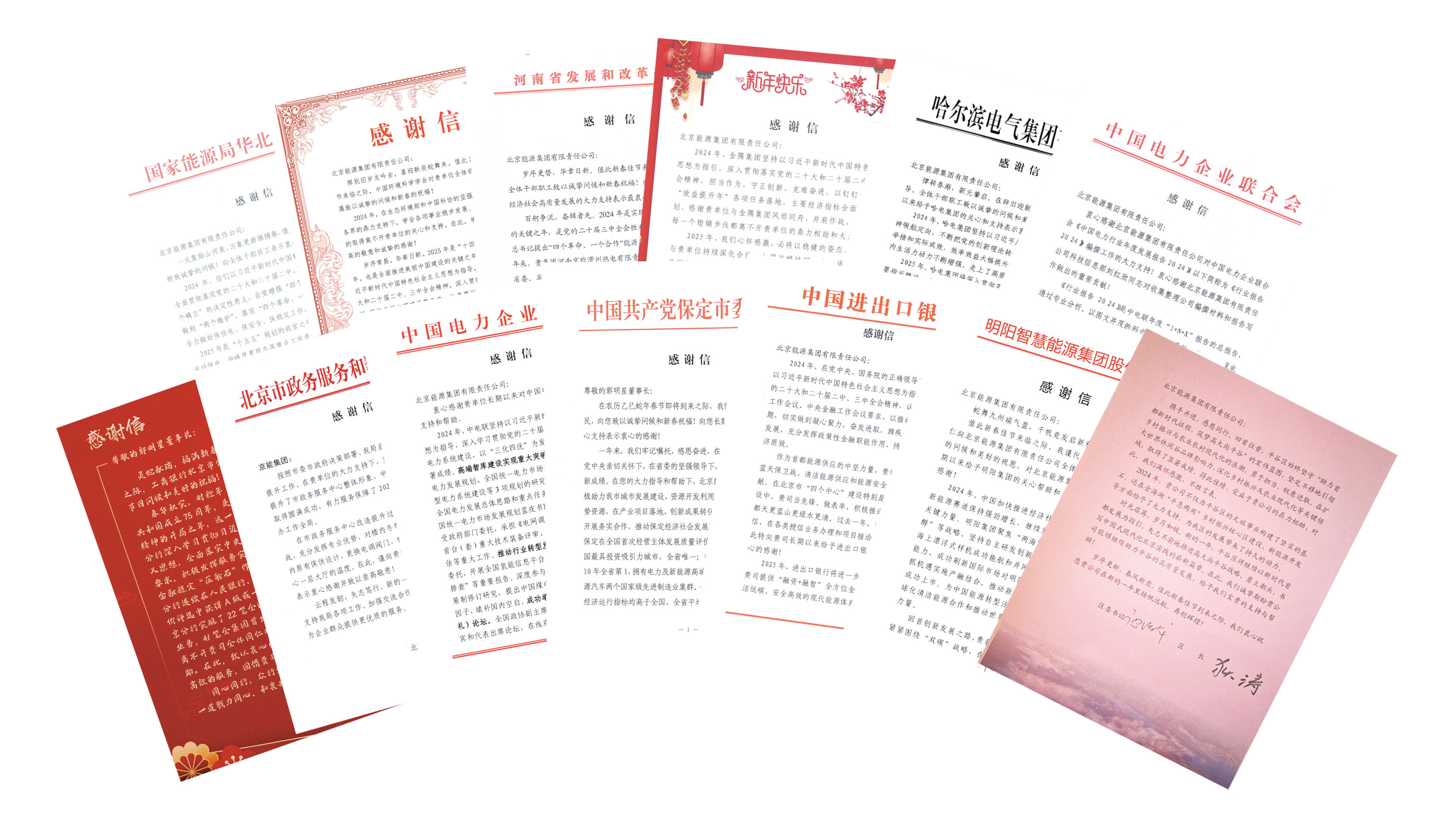 加拿大28预测网