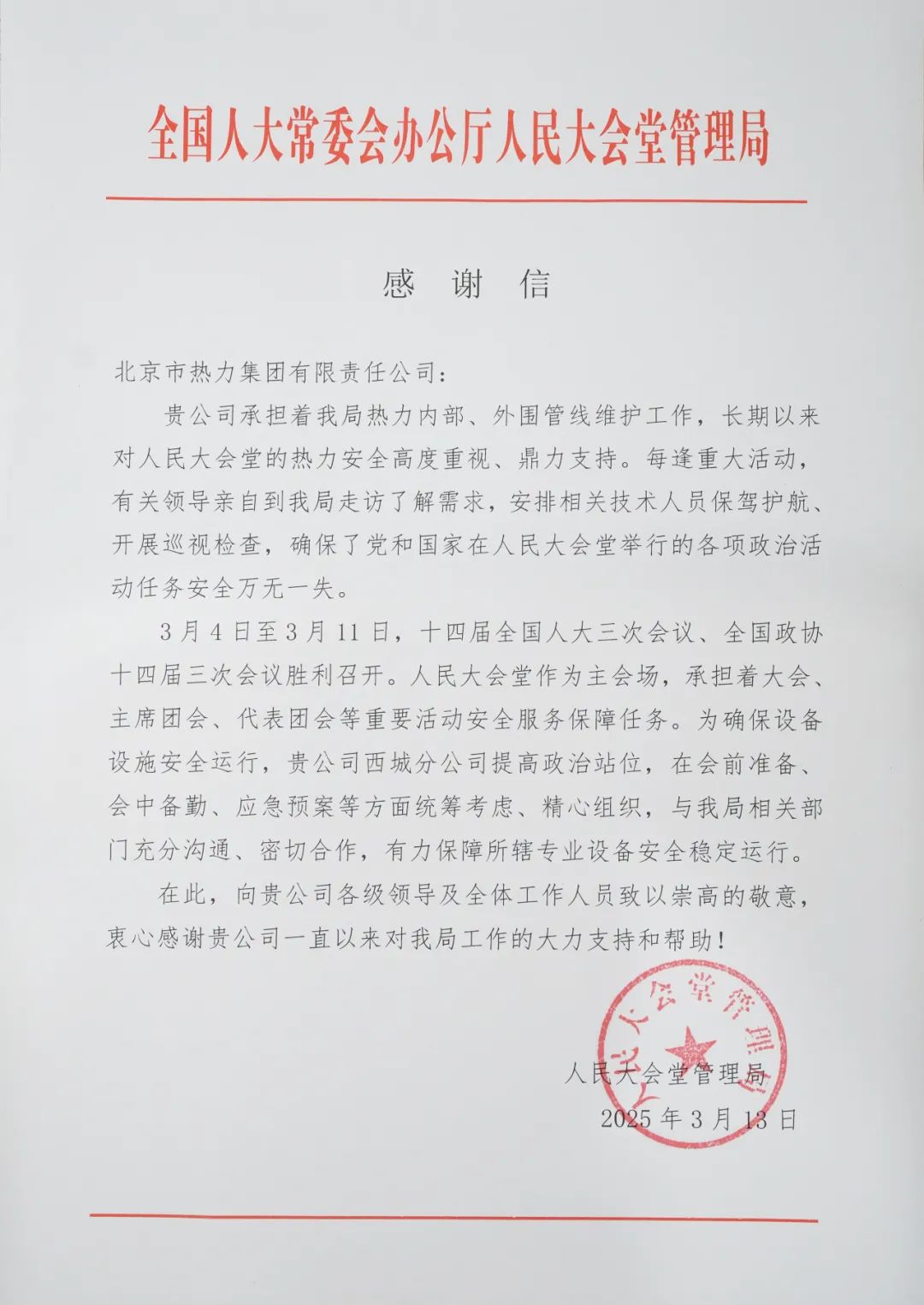 加拿大28预测网