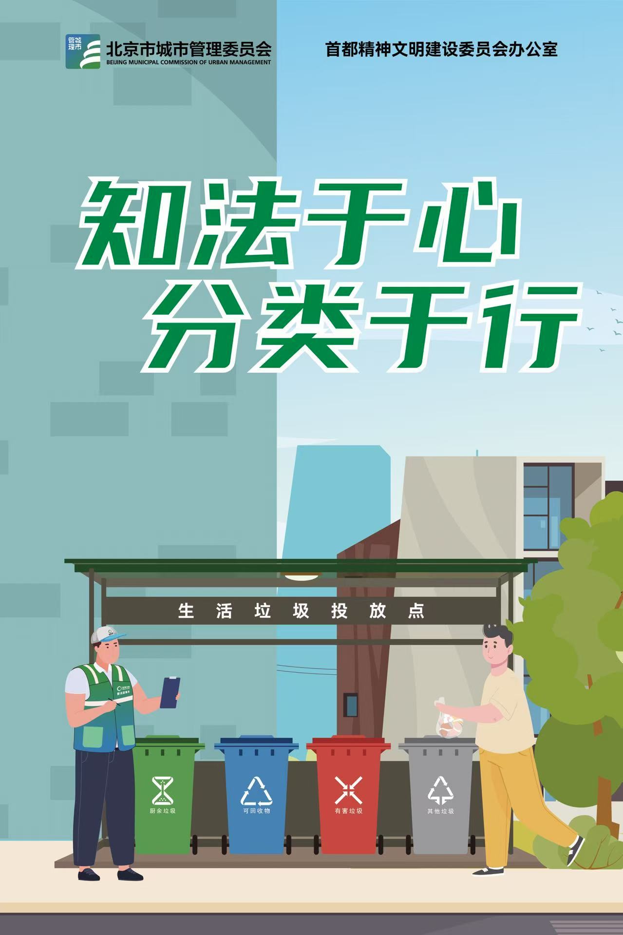 加拿大28预测网