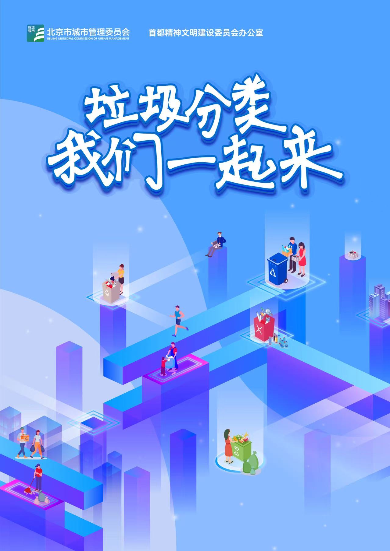 加拿大28预测网