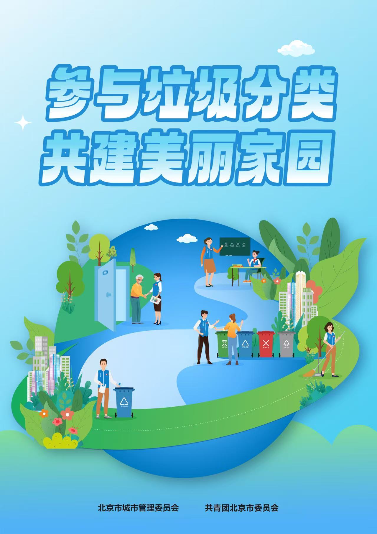 加拿大28预测网