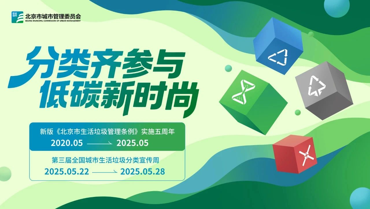 加拿大28预测网