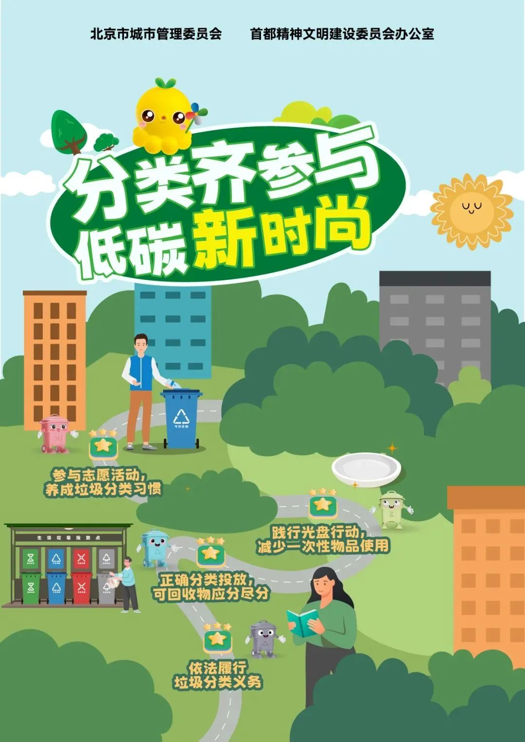 加拿大28预测网